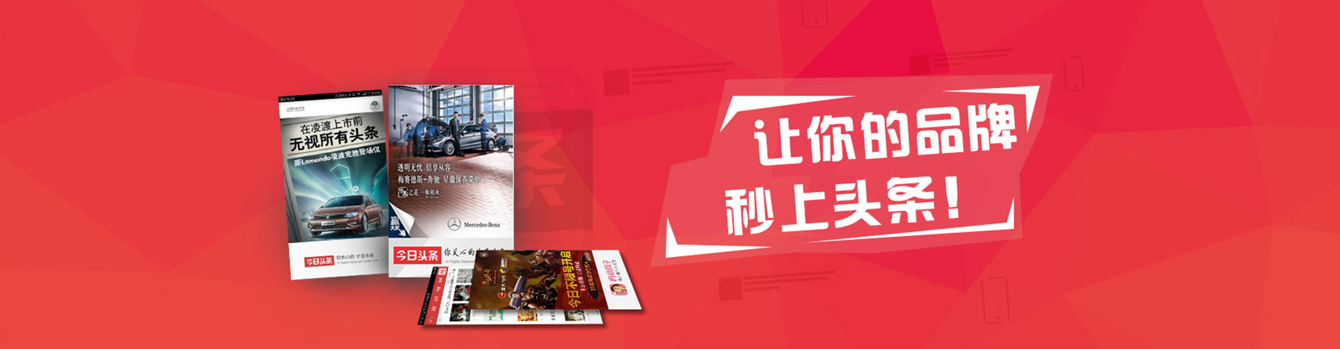 油尖旺百度代理开户