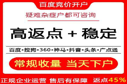 解析网络推广竞价的转化率：以一则广告为例