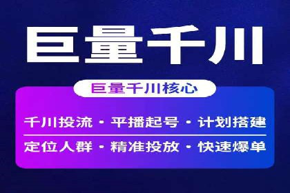 实战案例：SEM专员如何应对突发情况