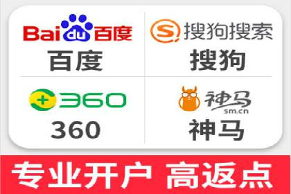 百度竞价广告投放案例对比